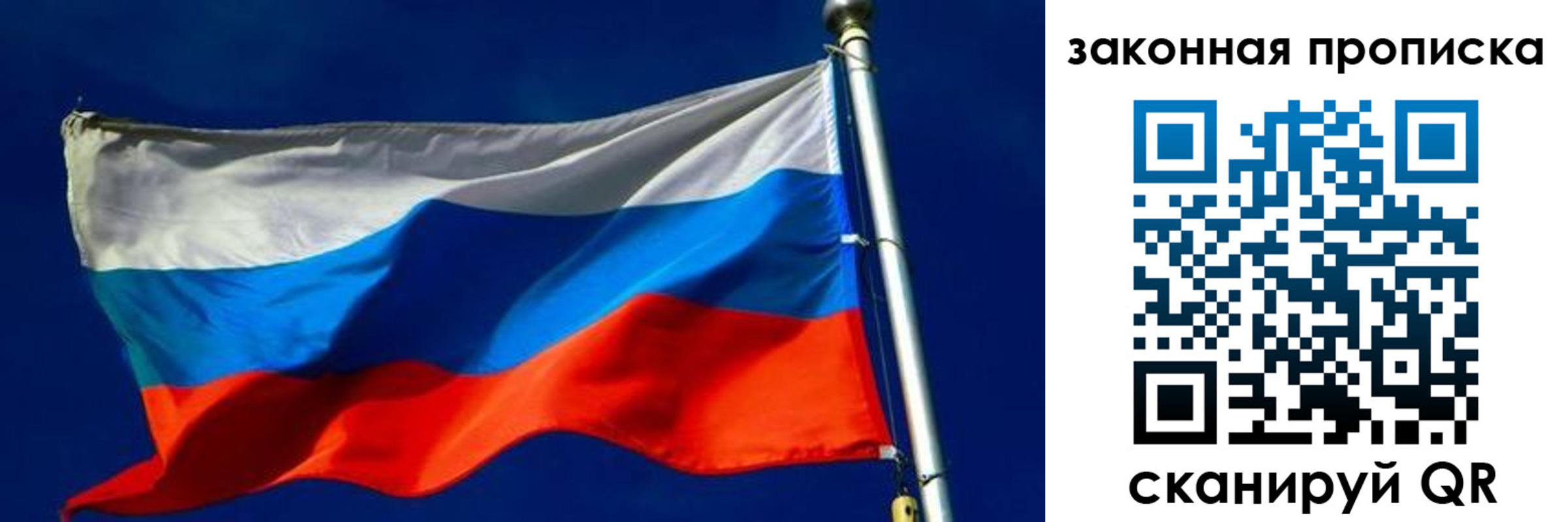 временная регистрация для школы в Мамадыше