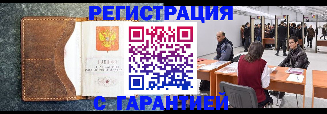 пропишу в квартире в Мамадыше