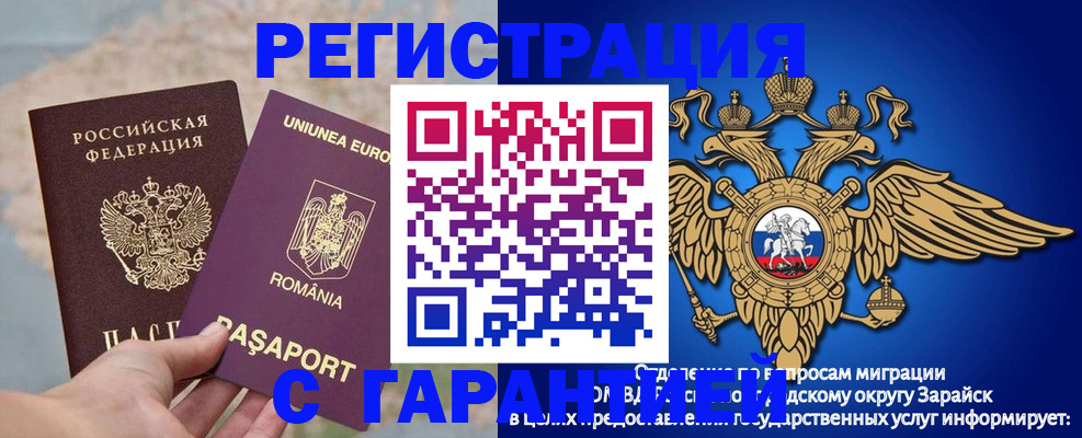 купить прописку в Мамадыше